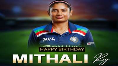 मिताली राज के जन्मदिन पर जानिए उनके क्रिकेट करियर की खास उपलब्धियां 