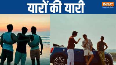 बॉलीवुड एक्टर्स की दोस्ती फैन्स के लिए भी काफी खास होती है। बॉलीवुड के 3 नए नवेले एक्टर्स की तिकड़ी अपनी दोस्ती को लेकर सुर्खियां बटोर रही है। ये तिकड़ी कोई और नहीं बल्कि वेदांग रैना, ईशान खट्टर और सिद्धांत चतुर्वेदी है। ये तीनों दोस्त हाल ही में गोवा घूमने के लिए निकले थे। यहां तीनों समुंद्र किनारे जमकर मस्ती की है। सिद्धांत ने इसकी तस्वीरें अपने इंस्टाग्राम पर शेयर की हैं। बॉलीवुड एक्टर्स की दोस्ती फैन्स के लिए भी काफी खास होती है। बॉलीवुड के 3 नए नवेले एक्टर्स की तिकड़ी अपनी दोस्ती को लेकर सुर्खियां बटोर रही है। ये तिकड़ी कोई और नहीं बल्कि वेदांग रैना, ईशान खट्टर और सिद्धांत चतुर्वेदी है। ये तीनों दोस्त हाल ही में गोवा घूमने के लिए निकले थे। यहां तीनों समुंद्र किनारे जमकर मस्ती की है। सिद्धांत ने इसकी तस्वीरें अपने इंस्टाग्राम पर शेयर की हैं।