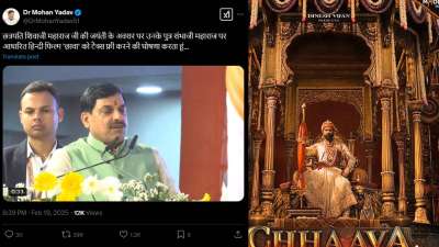 विक्की कौशल स्टारर फिल्म छावा बीते 14 फरवरी को सिनेमाघरों में रिलीज हुई थी। अब तक फिल्म ने 188 करोड़ रुपयों से ज्यादा की कमाई कर ली है। इस साल की अब तक की बॉलीवुड की सबसे बड़ी सुपरहिट फिल्म का खिताब भी छावा के नाम ही हो गया है। अब इस फिल्म की दीवानगी भी लोगों के सिर चढ़कर बोल रही है। फिल्म के सीन्स और सिनेमाघरों का माहौल दोनों ही वीडियो के रूप में सोशल मीडिया पर छाया हुआ है। अब फिल्म को मध्य प्रदेश में टैक्स फ्री कर दिया गया है। मध्य प्रदेश के मुख्यमंत्री मोहन लाल यादव ने खुद एक सोशल मीडिया पोस्ट के जरिए इकी जानकारी दी है। विक्की कौशल स्टारर फिल्म छावा बीते 14 फरवरी को सिनेमाघरों में रिलीज हुई थी। अब तक फिल्म ने 188 करोड़ रुपयों से ज्यादा की कमाई कर ली है। इस साल की अब तक की बॉलीवुड की सबसे बड़ी सुपरहिट फिल्म का खिताब भी छावा के नाम ही हो गया है। अब इस फिल्म की दीवानगी भी लोगों के सिर चढ़कर बोल रही है। फिल्म के सीन्स और सिनेमाघरों का माहौल दोनों ही वीडियो के रूप में सोशल मीडिया पर छाया हुआ है। अब फिल्म को मध्य प्रदेश में टैक्स फ्री कर दिया गया है। मध्य प्रदेश के मुख्यमंत्री मोहन लाल यादव ने खुद एक सोशल मीडिया पोस्ट के जरिए इकी जानकारी दी है।