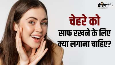 कच्चे दूध में कैल्शियम, फॉस्फोरस, विटामिन डी, विटामिन बी12 और पोटैशियम समेत कई पोषक तत्वों की अच्छी खासी मात्रा पाई जाती है। आपकी जानकारी के लिए बता दें कि कच्चा दूध आपकी त्वचा के लिए काफी ज्यादा फायदेमंद साबित हो सकता है। कच्चे दूध में कैल्शियम, फॉस्फोरस, विटामिन डी, विटामिन बी12 और पोटैशियम समेत कई पोषक तत्वों की अच्छी खासी मात्रा पाई जाती है। आपकी जानकारी के लिए बता दें कि कच्चा दूध आपकी त्वचा के लिए काफी ज्यादा फायदेमंद साबित हो सकता है।