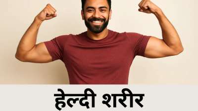 अगर आप चाहते हैं कि आपका दिमाग तेज और शरीर हेल्दी रहे तो सुबह उठने के बाद इन कुछ फूड्स का सेवन करें। अगर हम अपना सुबह का भोजन हल्का, ताज़ा और स्वस्थ रखते हैं, तो हमारे शरीर के पूरे दिन ऊर्जावान बने रहने की संभावना अधिक होती है।
अगर आप चाहते हैं कि आपका दिमाग तेज और शरीर हेल्दी रहे तो सुबह उठने के बाद इन कुछ फूड्स का सेवन करें। अगर हम अपना सुबह का भोजन हल्का, ताज़ा और स्वस्थ रखते हैं, तो हमारे शरीर के पूरे दिन ऊर्जावान बने रहने की संभावना अधिक होती है।