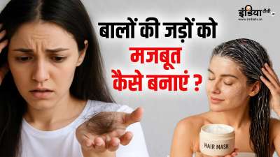 मॉनसून में बाल झड़ने की समस्या बढ़ जाती है। अगर आप भी इस समस्या से छुटकारा पाना चाहते हैं और अपने बालों की जड़ों को मजबूत बनाना चाहते हैं, तो आपको एक केमिकल फ्री हेयर पैक को बनाने के बेहद आसान तरीके के बारे में जान लेना चाहिए। मॉनसून में बाल झड़ने की समस्या बढ़ जाती है। अगर आप भी इस समस्या से छुटकारा पाना चाहते हैं और अपने बालों की जड़ों को मजबूत बनाना चाहते हैं, तो आपको एक केमिकल फ्री हेयर पैक को बनाने के बेहद आसान तरीके के बारे में जान लेना चाहिए।