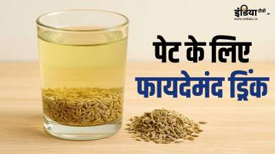 गर्मियों में या फिर बरसाती मौसम में पेट से जुड़ी समस्याएं अक्सर बढ़ जाती हैं। अगर आप अपनी गट हेल्थ को मजबूत बनाए रखना चाहते हैं, तो आपको पोषक तत्वों से भरपूर इस ड्रिंक को अपने डेली डाइट प्लान में शामिल कर लेना चाहिए। गर्मियों में या फिर बरसाती मौसम में पेट से जुड़ी समस्याएं अक्सर बढ़ जाती हैं। अगर आप अपनी गट हेल्थ को मजबूत बनाए रखना चाहते हैं, तो आपको पोषक तत्वों से भरपूर इस ड्रिंक को अपने डेली डाइट प्लान में शामिल कर लेना चाहिए।