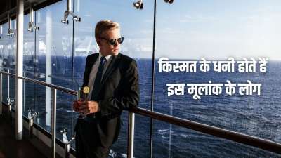अंकज्योतिष अनुसार मूलांक 6 के लोगों पर शुक्र देव की विशेष कृपा सदैव बनी रहती है क्योंकि शुक्र देव इस मूलांक के स्वामी ग्रह माने जाते हैं। इसलिए इन लोगों को जीवन में सभी सुख-सुविधाएं प्राप्त होती हैं। अंकज्योतिष अनुसार मूलांक 6 के लोगों पर शुक्र देव की विशेष कृपा सदैव बनी रहती है क्योंकि शुक्र देव इस मूलांक के स्वामी ग्रह माने जाते हैं। इसलिए इन लोगों को जीवन में सभी सुख-सुविधाएं प्राप्त होती हैं।