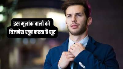 बिजनेस करने के लिए रिस्क लेने की क्षमता का होना बेहद जरूरी माना जाता है और ये गुण मूलांक 5 के लोगों में सबसे ज्यादा देखने को मिलता है। इसके अलावा ये लोग अत्याधिक मेहनती और तेज बुद्धि के भी होते हैं और एक सफल व्यापारी बनने के लिए इन दोनों चीजों का होना भी बेहद महत्वपूर्ण माना गया है। बिजनेस करने के लिए रिस्क लेने की क्षमता का होना बेहद जरूरी माना जाता है और ये गुण मूलांक 5 के लोगों में सबसे ज्यादा देखने को मिलता है। इसके अलावा ये लोग अत्याधिक मेहनती और तेज बुद्धि के भी होते हैं और एक सफल व्यापारी बनने के लिए इन दोनों चीजों का होना भी बेहद महत्वपूर्ण माना गया है।