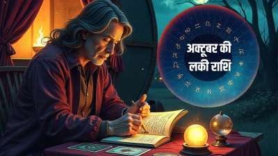 ज्योतिषी चिराग दारूवाला अनुसार ये महीना कन्या राशि वालों के लिए शानदार रहेगा। इस राशि के लोगों को हर काम में सफलता मिलेगी। कार्यक्षेत्र में आपको कोई बड़ी जिम्मेदारी या बड़ा पद मिल सकता है। चलिए जानते हैं कन्या राशि वालों को इस महीने और क्या कुछ मिलने वाला है। ज्योतिषी चिराग दारूवाला अनुसार ये महीना कन्या राशि वालों के लिए शानदार रहेगा। इस राशि के लोगों को हर काम में सफलता मिलेगी। कार्यक्षेत्र में आपको कोई बड़ी जिम्मेदारी या बड़ा पद मिल सकता है। चलिए जानते हैं कन्या राशि वालों को इस महीने और क्या कुछ मिलने वाला है।