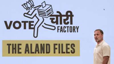 लोकसभा में नेता प्रतिपक्ष एवं कांग्रेस के पूर्व अध्यक्ष राहुल गांधी ने गुरुवार को एक बड़ी प्रेस कॉन्फ्रेंस की। इस प्रेस कॉन्फ्रेंस में उन्होंने एक बार फिर 'वोट चोरी' की बात करते हुए बीजेपी और चुनाव आयोग पर गंभीर आरोप लगाए। आइए, देखते हैं राहुल गांधी इस प्रेस कॉन्फ्रेंस के दौरान किस अंदाज में नजर आए। लोकसभा में नेता प्रतिपक्ष एवं कांग्रेस के पूर्व अध्यक्ष राहुल गांधी ने गुरुवार को एक बड़ी प्रेस कॉन्फ्रेंस की। इस प्रेस कॉन्फ्रेंस में उन्होंने एक बार फिर 'वोट चोरी' की बात करते हुए बीजेपी और चुनाव आयोग पर गंभीर आरोप लगाए। आइए, देखते हैं राहुल गांधी इस प्रेस कॉन्फ्रेंस के दौरान किस अंदाज में नजर आए।