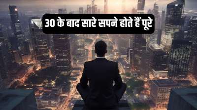 ज्योतिष शास्त्र अनुसार मूलांक 8 के लोगों की किस्मत अमूमन 30 के बाद ही चमकती है। लेकिन तब तक शनि इनकी खूब परीक्षा लेते हैं क्योंकि शनि इस मूलांक के स्वामी ग्रह हैं। ज्योतिष में शनि को कर्म और न्याय का ग्रह माना गया है। शनि बिना मेहनत कराए किसी को कुछ नहीं देते। मूलांक 8 वालों के साथ भी ये ऐसा ही करते हैं। ज्योतिष शास्त्र अनुसार मूलांक 8 के लोगों की किस्मत अमूमन 30 के बाद ही चमकती है। लेकिन तब तक शनि इनकी खूब परीक्षा लेते हैं क्योंकि शनि इस मूलांक के स्वामी ग्रह हैं। ज्योतिष में शनि को कर्म और न्याय का ग्रह माना गया है। शनि बिना मेहनत कराए किसी को कुछ नहीं देते। मूलांक 8 वालों के साथ भी ये ऐसा ही करते हैं।