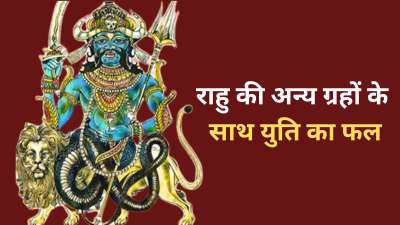 राहु ग्रह राहु ग्रह