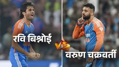 भारत और न्यूजीलैंड के बीच टी20 सीरीज खेला जा रहा है। पांच मैचों की इस सीरीज में टीम इंडिया इस वक्त 3-0 से आगे है। इस सीरीज के तीसरे मैच में मिस्ट्री स्पिनर वरुण चक्रवर्ती को आराम दिया गया। उनकी जगह लेग स्पिनर रवि बिश्नोई को खेलने का मौका मिला। उन्होंने इस मैच में चार ओवर में 18 रन देकर दो विकेट अपने नाम किए। इस बीच हम आपको बताएंगे कि 35-35 T20I मैचों के बाद वरुण चक्रवर्ती और रवि बिश्नोई का रिकॉर्ड कैसा है। भारत और न्यूजीलैंड के बीच टी20 सीरीज खेला जा रहा है। पांच मैचों की इस सीरीज में टीम इंडिया इस वक्त 3-0 से आगे है। इस सीरीज के तीसरे मैच में मिस्ट्री स्पिनर वरुण चक्रवर्ती को आराम दिया गया। उनकी जगह लेग स्पिनर रवि बिश्नोई को खेलने का मौका मिला। उन्होंने इस मैच में चार ओवर में 18 रन देकर दो विकेट अपने नाम किए। इस बीच हम आपको बताएंगे कि 35-35 T20I मैचों के बाद वरुण चक्रवर्ती और रवि बिश्नोई का रिकॉर्ड कैसा है।