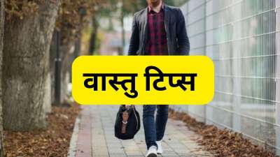 कई बार आपने रास्तों में नींबू-मिर्च, पीले चावल आदि जैसी चीजें देखी होंगी, खासकर चौराहों में। अक्सर लोग तंत्र क्रिया करने के बाद कुछ चीजों को चौराहे पर डाल देते हैं। मान्यताओं के अनुसार इन चीजों को गलती से भी आपको लांघना नहीं चाहिए नहीं तो आपको बुरा समय शुरू हो सकता है। आज हम आपको ऐसी ही चीजों के बारे में बताने जा रहे हैं जिन्हें आप नहीं लांघना चाहिए। कई बार आपने रास्तों में नींबू-मिर्च, पीले चावल आदि जैसी चीजें देखी होंगी, खासकर चौराहों में। अक्सर लोग तंत्र क्रिया करने के बाद कुछ चीजों को चौराहे पर डाल देते हैं। मान्यताओं के अनुसार इन चीजों को गलती से भी आपको लांघना नहीं चाहिए नहीं तो आपको बुरा समय शुरू हो सकता है। आज हम आपको ऐसी ही चीजों के बारे में बताने जा रहे हैं जिन्हें आप नहीं लांघना चाहिए।