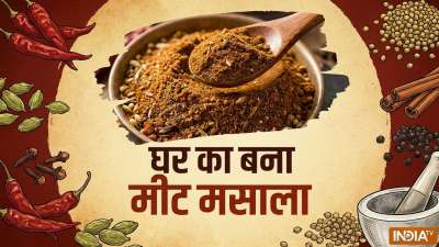 घर पर बना मीट मसाला न केवल मिलावट से बचाता है, बल्कि इसकी खुशबू और स्वाद बाजार वाले मसाले से कहीं बेहतर होता है।
घर पर बना मीट मसाला न केवल मिलावट से बचाता है, बल्कि इसकी खुशबू और स्वाद बाजार वाले मसाले से कहीं बेहतर होता है।
