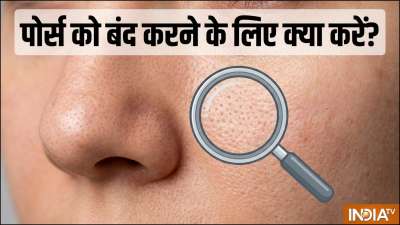 सभी की त्वचा पर पोर्स होते हैं जिनसे पसीना और तेल निकलता है। कई बार पोर्स काफी बड़े हो जाते हैं और साफ दिखाई देते हैं। इन खुले पोर्स में गंदगी जमा होने से त्वचा पर पिंपल और ब्लैकहेड्स होने लगते हैं। ओपन पोर्स को बंद करने के लिए आप ये उपाय कर सकते हैं। सभी की त्वचा पर पोर्स होते हैं जिनसे पसीना और तेल निकलता है। कई बार पोर्स काफी बड़े हो जाते हैं और साफ दिखाई देते हैं। इन खुले पोर्स में गंदगी जमा होने से त्वचा पर पिंपल और ब्लैकहेड्स होने लगते हैं। ओपन पोर्स को बंद करने के लिए आप ये उपाय कर सकते हैं।