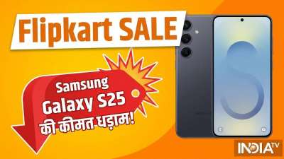 Samsung Galaxy S25 की कीमत में भारी कटौती कर दी गई है। सैमसंग का यह फ्लैगशिप फोन लॉन्च प्राइस से हजारों रुपये सस्ते में मिल रहा है। फ्लिपकार्ट पर चल रही समर सेल में यह फोन काफी सस्ते में खरीदा जा सकता है। साथ ही, बैंक डिस्काउंट ऑफर भी मिल रहा है। Samsung Galaxy S25 की कीमत में भारी कटौती कर दी गई है। सैमसंग का यह फ्लैगशिप फोन लॉन्च प्राइस से हजारों रुपये सस्ते में मिल रहा है। फ्लिपकार्ट पर चल रही समर सेल में यह फोन काफी सस्ते में खरीदा जा सकता है। साथ ही, बैंक डिस्काउंट ऑफर भी मिल रहा है।