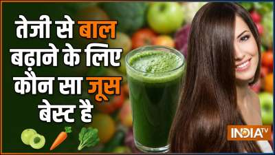 अगर आपके बाल रूखे, बेजान होने लगे हैं तो इसके लिए डाइट में घर पर बने कुछ हेल्दी जूस शामिल करें। जूस पीने से बालों की लंबाई बढ़ने लगेगी और बाल कहीं ज्यादा चमकदार और मुलायम बनेंगे। आप इन जूस को बदल-बदल कर पी सकते हैं। अगर आपके बाल रूखे, बेजान होने लगे हैं तो इसके लिए डाइट में घर पर बने कुछ हेल्दी जूस शामिल करें। जूस पीने से बालों की लंबाई बढ़ने लगेगी और बाल कहीं ज्यादा चमकदार और मुलायम बनेंगे। आप इन जूस को बदल-बदल कर पी सकते हैं।