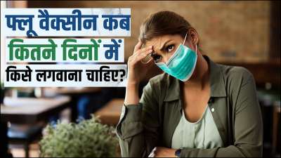 प्रोफेसर डॉक्टर संजीव बगाई (चेयरमैन नेफ्रॉन क्लीनिक) ने बताया कि जो वैक्सीन अभी नए स्ट्रेन को कवर करने के लिए पिछले हफ्ते भारत में आया है। इसमें दो प्रकार के ये इनक्टिवेटेड वैक्सीन हैं यानि दो तरह के वैक्सीन है जिन्हें हम कहते हैं ट्राईवेलेंट या क्वाड्रावेलेंट वैक्सीन दोनों वैक्सीनंस असरदार हैं। इसमें अप टू 60% तक बचाव हो सकता है। हॉस्पिटलाइजेशन और सीवियर डिजीज से बचने के लिए करीब 80-85% सुरक्षा है। प्रोफेसर डॉक्टर संजीव बगाई (चेयरमैन नेफ्रॉन क्लीनिक) ने बताया कि जो वैक्सीन अभी नए स्ट्रेन को कवर करने के लिए पिछले हफ्ते भारत में आया है। इसमें दो प्रकार के ये इनक्टिवेटेड वैक्सीन हैं यानि दो तरह के वैक्सीन है जिन्हें हम कहते हैं ट्राईवेलेंट या क्वाड्रावेलेंट वैक्सीन दोनों वैक्सीनंस असरदार हैं। इसमें अप टू 60% तक बचाव हो सकता है। हॉस्पिटलाइजेशन और सीवियर डिजीज से बचने के लिए करीब 80-85% सुरक्षा है।
