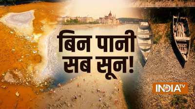 हंगरी की तीसरी सबसे बड़ी झील लेक वेलेंस में पानी रिकॉर्ड निचले स्तर पर पहुंच गया है। मछुआरे अर्पाड सेलमेसी ने बताया कि पानी घटकर करीब 20 सेंटीमीटर रह गया है, जबकि अगस्त में इसका बेहतर स्तर 150 सेंटीमीटर माना जाता है। इस झील में नाव चलाना भी मुश्किल हो गया है और कभी पर्यटकों से भरे रहने वाले स्विमिंग बीच बंद हैं। 58 साल के सेलमेसी कहते हैं, 'मैं बचपन से यहां रह रहा हूं, लेकिन पानी इतना कम कभी नहीं देखा। हर पल मेरा दिल दुखता है।' हंगरी की तीसरी सबसे बड़ी झील लेक वेलेंस में पानी रिकॉर्ड निचले स्तर पर पहुंच गया है। मछुआरे अर्पाड सेलमेसी ने बताया कि पानी घटकर करीब 20 सेंटीमीटर रह गया है, जबकि अगस्त में इसका बेहतर स्तर 150 सेंटीमीटर माना जाता है। इस झील में नाव चलाना भी मुश्किल हो गया है और कभी पर्यटकों से भरे रहने वाले स्विमिंग बीच बंद हैं। 58 साल के सेलमेसी कहते हैं, 'मैं बचपन से यहां रह रहा हूं, लेकिन पानी इतना कम कभी नहीं देखा। हर पल मेरा दिल दुखता है।'