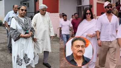 फिल्ममेकर कुकू कोहली इस दुनिया में नहीं रहे। मंगलवार, 25 अगस्त को उन्होंने कार्डियक अरेस्ट के चलते इस दुनिया को हमेशा के लिए अलविदा कह दिया। कुकू कोहली का अंतिम संस्कार मुंबई के ओशीवारा श्मशान घाट में हुआ, जहां विक्की कौशल, कैटरीना कैफ से लेकर जावेद अख्तर और शबाना आजमी तक, कई सेलिब्रिटी पहुंचे और दिवंगत फिल्ममेकर को आखिरी विदाई दी। फिल्ममेकर कुकू कोहली इस दुनिया में नहीं रहे। मंगलवार, 25 अगस्त को उन्होंने कार्डियक अरेस्ट के चलते इस दुनिया को हमेशा के लिए अलविदा कह दिया। कुकू कोहली का अंतिम संस्कार मुंबई के ओशीवारा श्मशान घाट में हुआ, जहां विक्की कौशल, कैटरीना कैफ से लेकर जावेद अख्तर और शबाना आजमी तक, कई सेलिब्रिटी पहुंचे और दिवंगत फिल्ममेकर को आखिरी विदाई दी।