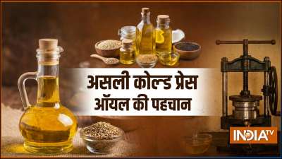 सबसे पहले तो आप अपने सामने निकला हुआ तेल खरीदें। अगर बाजार से कोल्ड प्रेस तेल खरीदते हैं तो लेबल पर 'कोल्ड-प्रेस्ड' या 'वुड-प्रेस्ड' लिखा होना चाहिए। अगर तेल की पैकेजिंग पर ऐसा नहीं लिखा तो ये नॉर्मल तेल है। सबसे पहले तो आप अपने सामने निकला हुआ तेल खरीदें। अगर बाजार से कोल्ड प्रेस तेल खरीदते हैं तो लेबल पर 'कोल्ड-प्रेस्ड' या 'वुड-प्रेस्ड' लिखा होना चाहिए। अगर तेल की पैकेजिंग पर ऐसा नहीं लिखा तो ये नॉर्मल तेल है।