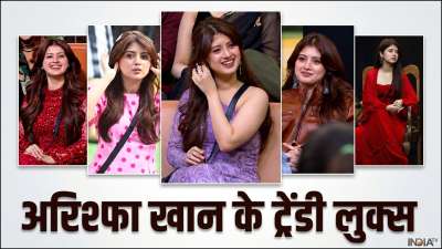 बिग बॉस 20 में अरिश्फा खान सबसे कम उम्र की कंटेस्टेंट हैं, जो न सिर्फ बिग बॉस के घर में बल्कि बाहर भी छाई हुई हैं। उनके फैशन, स्टाइल और ड्रेसिंग को टीनएज गर्ल्स काफी पसंद कर रही हैं। बिग बॉस 20 में अरिश्फा खान सबसे कम उम्र की कंटेस्टेंट हैं, जो न सिर्फ बिग बॉस के घर में बल्कि बाहर भी छाई हुई हैं। उनके फैशन, स्टाइल और ड्रेसिंग को टीनएज गर्ल्स काफी पसंद कर रही हैं।