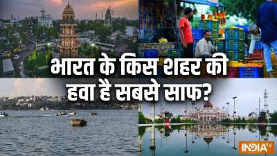केंद्रीय प्रदूषण नियंत्रण बोर्ड ने स्वच्छ वायु सर्वेक्षण-2026 के नतीजे जारी कर दिए हैं। 10 लाख से ज्यादा आबादी वाले शहरों की रैंकिंग में कई शहरों ने बेहतर प्रदर्शन किया है। आइए, एक-एक करके इन शहरों के बारे में जानते हैं: केंद्रीय प्रदूषण नियंत्रण बोर्ड ने स्वच्छ वायु सर्वेक्षण-2026 के नतीजे जारी कर दिए हैं। 10 लाख से ज्यादा आबादी वाले शहरों की रैंकिंग में कई शहरों ने बेहतर प्रदर्शन किया है। आइए, एक-एक करके इन शहरों के बारे में जानते हैं: