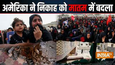 ईरान के शहर कुहस्तक में निकाह समारोह के दौरान एक घर पर अमेरिकी मिसाइल गिरने की खबर है। हमले में 4 लोगों की मौत और 60 से ज्यादा लोगों के घायल होने की बात सामने आई है। तस्वीरों में देखिए अमेरिकी मिसाइल हमले के बाद किस कदर तबाही हुई। ईरान के शहर कुहस्तक में निकाह समारोह के दौरान एक घर पर अमेरिकी मिसाइल गिरने की खबर है। हमले में 4 लोगों की मौत और 60 से ज्यादा लोगों के घायल होने की बात सामने आई है। तस्वीरों में देखिए अमेरिकी मिसाइल हमले के बाद किस कदर तबाही हुई।