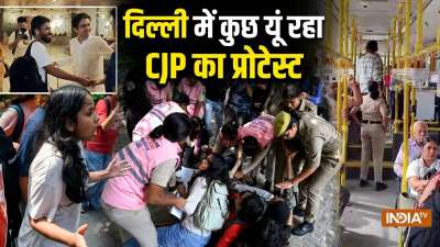 कॉकरोच जनता पार्टी (CJP) के जंतर-मंतर पर प्रदर्शन के ऐलान के बाद शनिवार को दिल्ली में सुरक्षा के कड़े इंतजाम देखने को मिले। पुलिस ने कई रास्तों पर बैरिकेड लगाए और वाहनों की जांच की। प्रदर्शनकारियों को अलग-अलग इलाकों में हिरासत में लिया गया। मुंबई से दिल्ली रवाना हुए पार्टी संस्थापक अभिजीत दिपके को भी एयरपोर्ट पर पुलिस ने हिरासत में ले लिया। देखिए, प्रदर्शन से पहले और उसके दौरान की 10 खास तस्वीरें। कॉकरोच जनता पार्टी (CJP) के जंतर-मंतर पर प्रदर्शन के ऐलान के बाद शनिवार को दिल्ली में सुरक्षा के कड़े इंतजाम देखने को मिले। पुलिस ने कई रास्तों पर बैरिकेड लगाए और वाहनों की जांच की। प्रदर्शनकारियों को अलग-अलग इलाकों में हिरासत में लिया गया। मुंबई से दिल्ली रवाना हुए पार्टी संस्थापक अभिजीत दिपके को भी एयरपोर्ट पर पुलिस ने हिरासत में ले लिया। देखिए, प्रदर्शन से पहले और उसके दौरान की 10 खास तस्वीरें।