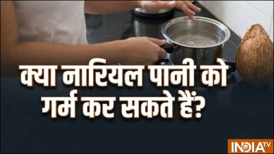 नारियल पानी को शुद्ध और मिनरल से भरपूर माना जाता है। गर्मियों में ठंडा-ठंडा नारियल पानी शरीर को अंदर तक कूल कर देता है। हालांकि बदलते मौसम में या हल्की सर्दी में लोग नारियल पानी पीने से बचते हैं। नारियल पानी की तासीर ठंडी होती है। इसलिए लगता है कि कहीं इससे ठंड न लग जाए। नारियल पानी को शुद्ध और मिनरल से भरपूर माना जाता है। गर्मियों में ठंडा-ठंडा नारियल पानी शरीर को अंदर तक कूल कर देता है। हालांकि बदलते मौसम में या हल्की सर्दी में लोग नारियल पानी पीने से बचते हैं। नारियल पानी की तासीर ठंडी होती है। इसलिए लगता है कि कहीं इससे ठंड न लग जाए।