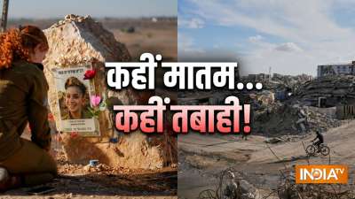 7 अक्टूबर 2023 को हमास के द्वारा किए गए हमले की तीसरी बरसी पर इजरायल में लोगों ने मारे गए लोगों को याद किया। हमले में 1,200 लोगों की मौत हुई थी और 251 लोगों को बंधक बनाया गया था। वहीं, गाजा में भारी तबाही के बीच फिलिस्तीनी मुश्किल हालात में जिंदगी गुजार रहे हैं। 7 अक्टूबर 2023 को हमास के द्वारा किए गए हमले की तीसरी बरसी पर इजरायल में लोगों ने मारे गए लोगों को याद किया। हमले में 1,200 लोगों की मौत हुई थी और 251 लोगों को बंधक बनाया गया था। वहीं, गाजा में भारी तबाही के बीच फिलिस्तीनी मुश्किल हालात में जिंदगी गुजार रहे हैं।
