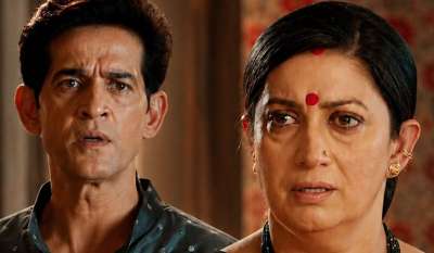'क्योंकि सास भी कभी बहू थी 2' आइकॉनिक शो 'क्योंकि सास भी कभी बहू थी' का रीबूट है, जो इन दिनों सोशल मीडिया पर छाया हुआ है। इसके अपकमिंग एपिसोड में तुलसी का परिवार टूटता नजर आने वाला है, जिन बच्चों के लिए वह जेल जाने का फैसला करती है। उन्हीं के रिश्तों में दरार आ जाती है। दूसरी ओर, वैष्णवी जल्द ही पार्थ का सच सबको बताने वाली है, जिसे जानकर करण के होश उड़ जाएंगे। 'क्योंकि सास भी कभी बहू थी 2' आइकॉनिक शो 'क्योंकि सास भी कभी बहू थी' का रीबूट है, जो इन दिनों सोशल मीडिया पर छाया हुआ है। इसके अपकमिंग एपिसोड में तुलसी का परिवार टूटता नजर आने वाला है, जिन बच्चों के लिए वह जेल जाने का फैसला करती है। उन्हीं के रिश्तों में दरार आ जाती है। दूसरी ओर, वैष्णवी जल्द ही पार्थ का सच सबको बताने वाली है, जिसे जानकर करण के होश उड़ जाएंगे।