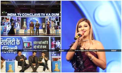 इंडिया टीवी के कॉन्क्लेव TV ka Dum में सितारों ने की रिएलिटी शोज़ पर बात।