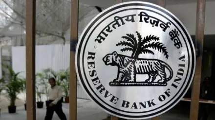 RBI ने बैंकों को सोमवार के लिए दिया ये स्पेशल ऑर्डर, सभी के लिए है अनिवार्य