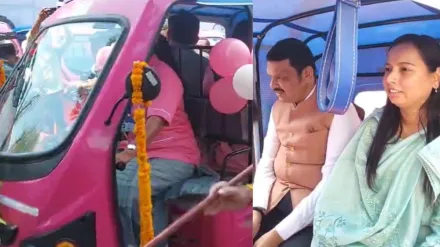VIDEO: CM फडणवीस ने पिंक ई-रिक्शा में किया सफर, साथ में महिला एवं बाल विकास मंत्री भी रहीं मौजूद, जानें वजह 