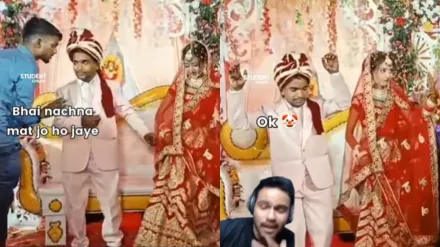 VIDEO: दोस्त नाचने से कर रहे थे मना, भाइयों का ज्ञान साइड में रख साली के कहने पर दूल्हे ने जमकर किया डांस