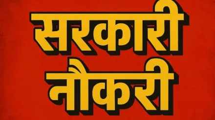 SSC JE भर्ती के लिए शुरू हुए आवेदन, 1300 से ज्यादा वैकेंसी; अप्लाई करने के लिए ये रहा डायरेक्ट लिंक