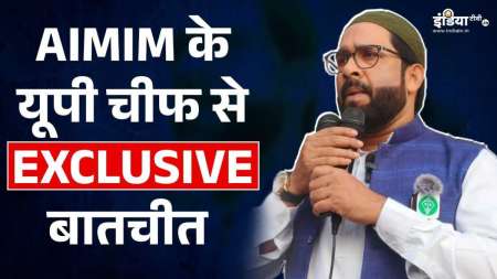 up aimim chief Shaukat ali interview- India TV Hindi