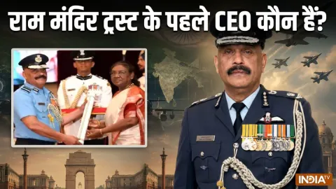 जितेंद्र मिश्रा होंगे राम मंदिर ट्रस्ट के पहले CEO, ऑपरेशन सिंदूर-कारगिल युद्ध में निभाया अहम रोल; जानें प्रोफाइल