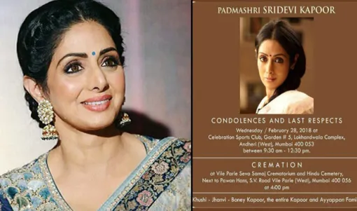 Sridevi- India TV Hindi