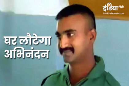 Indian Pilot Abhinandan- India TV Hindi