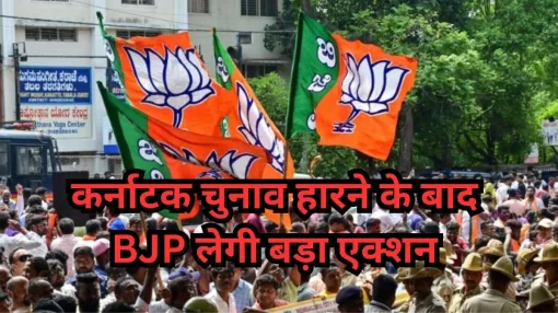 Karnataka Elections, BJP, Congress, Nalin Kumar Kateel, JP Nadda, Narendra Modi- India TV Hindi