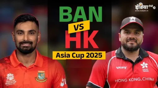 banlgadesh vs hong kong- India TV Hindi