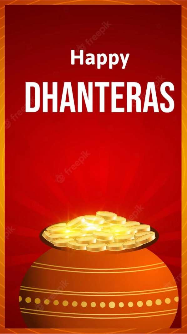 Dhanteras Shopping: धनतेरस पर न खरीदे ये चीजें