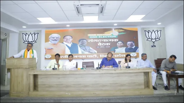 'One Nation One Election' को लेकर दिल्ली बीजेपी दफ्तर में हुई बैठक, ये नेता रहे मौजूद