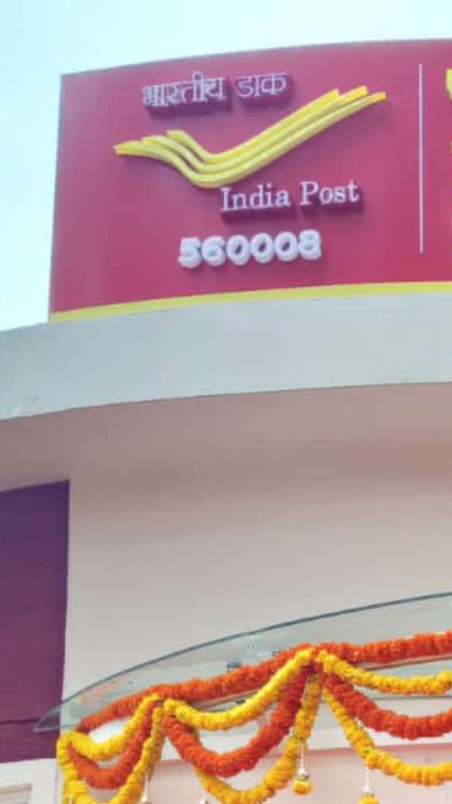 Post Office की RD स्कीम में हर महीने ₹10,000 जमा करें तो 5 साल बाद ...