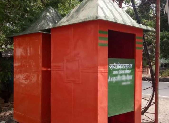 यूपी: केसरिया रंग में रंगा था शौचालय ...