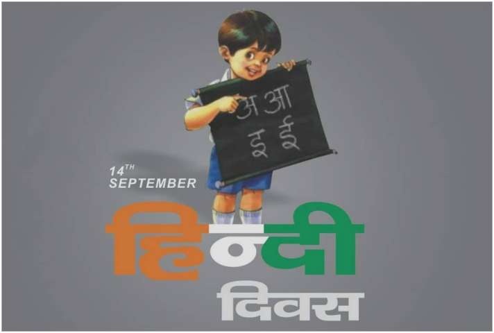 Hindi Diwas 2020 images quotes message wishes facbook status sms in hindi-Hindi  Diwas 2020: 'हिंदी दिवस' पर अपने सभी करीबियों को भेजें ये बधाई संदेश और  भाषा पर करें गर्व - India