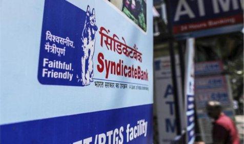 फंसा कर्ज बना सिंडीकेट बैंक के लिए मुसीबत, बैंक को हुआ 2,158 करोड़ रुपए का घाटा फंसा कर्ज बना सिंडीकेट बैंक के लिए मुसीबत, बैंक को हुआ 2,158 करोड़ रुपए का घाटा- India TV Paisa