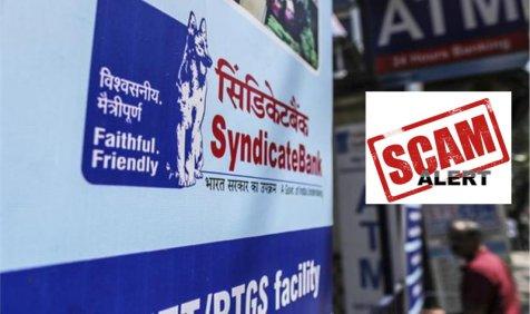 CBI ने 1,000 करोड़ रुपए के सिंडिकेट बैंक घोटाला मामले में आरोपपत्र किए दाखिल CBI ने 1,000 करोड़ रुपए के सिंडिकेट बैंक घोटाला मामले में आरोपपत्र किए दाखिल- India TV Paisa