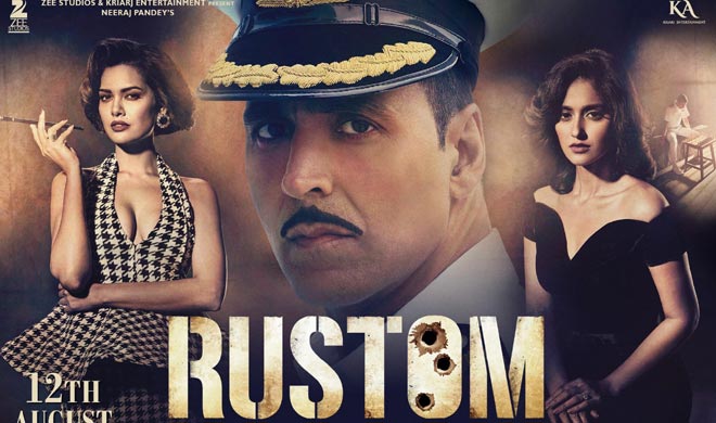 Rustom' movie review starring Akshay Kumar, Ileana and Esha - India TV  Hindi News