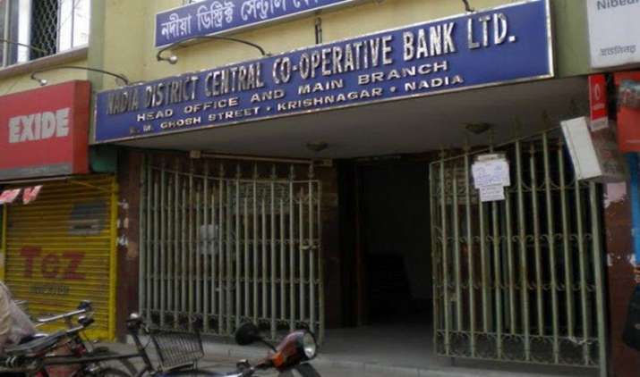 अर्बन सहकारी बैंक करते रहेंगे पुराने नोट एक्सचेंज, DCCB के ग्राहक भी अब विड्रॉ कर सकेंगे पैसे अर्बन सहकारी बैंक करते रहेंगे पुराने नोट एक्सचेंज, DCCB के ग्राहक भी अब विड्रॉ कर सकेंगे पैसे- India TV Paisa